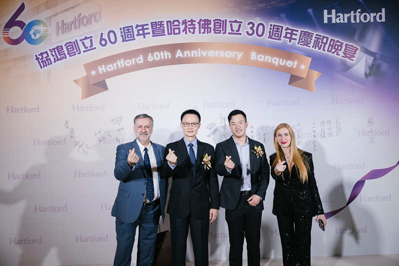 協(xié)鴻工業(yè)60周年,攜手智造 挑戰(zhàn)未來